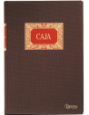 Libro de Contabilidad Caja M.D. Clase R